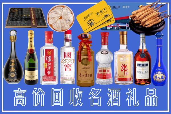 鄱阳县回收烟酒