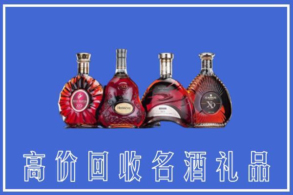 鄱阳县回收洋酒