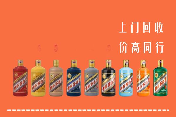 鄱阳县回收茅台酒