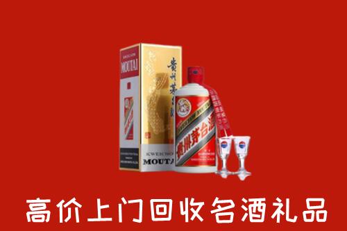 鄱阳县回收茅台酒