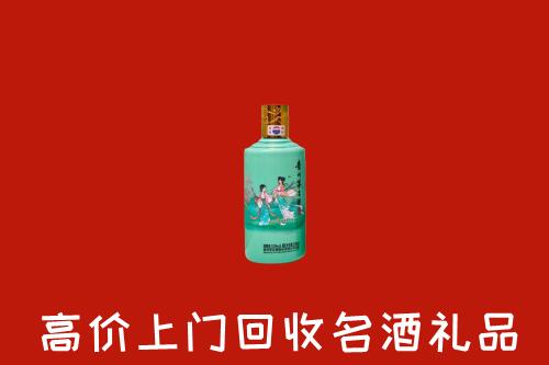 高价求购：鄱阳县回收24节气茅台酒