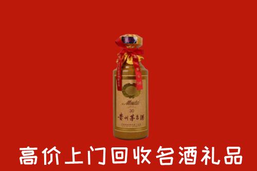 高价求购：鄱阳县回收30年茅台酒