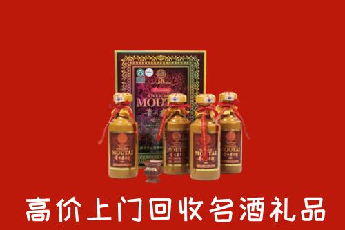 收购行情：鄱阳县回收50年茅台酒