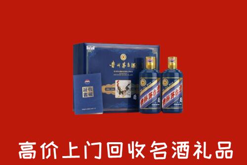 鄱阳县回收生肖茅台酒