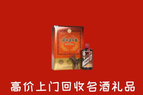 鄱阳县回收贵宾特制茅台酒