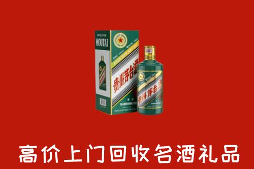鄱阳县回收五星茅台酒