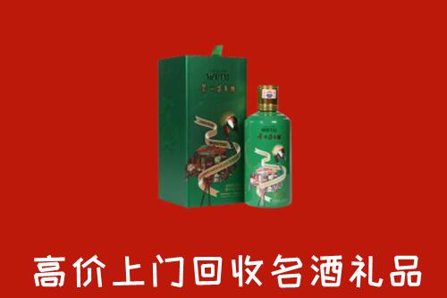 鄱阳县回收出口茅台酒