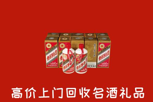 收购行情：鄱阳县回收年份茅台酒
